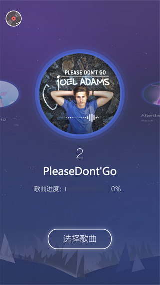 音乐风暴