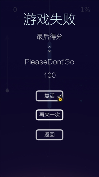 音乐风暴