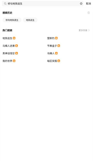 创游世界app下载入口