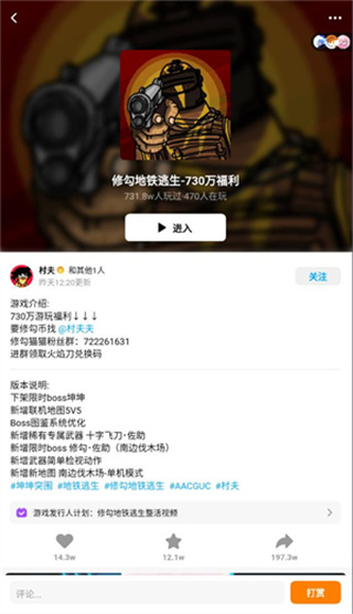 创游世界app下载入口