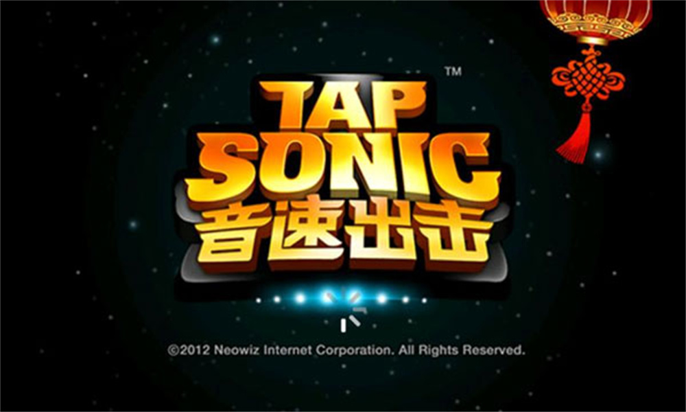Tapsonic Top