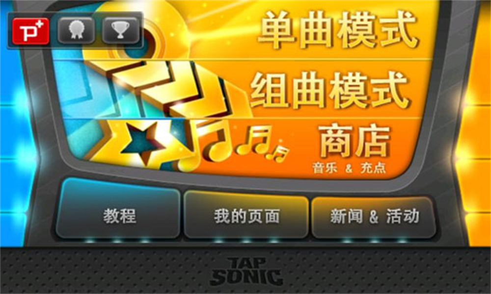 Tapsonic Top
