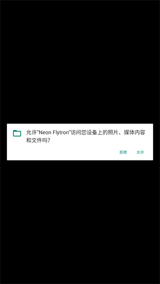 Neon Flytron