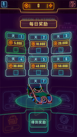 Neon Flytron
