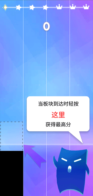 钢琴块4