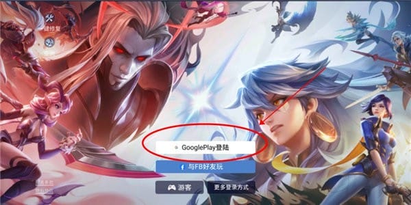 传说对决国际服官网