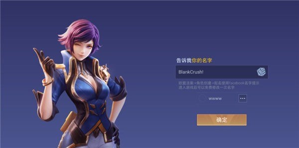 传说对决国际服官网
