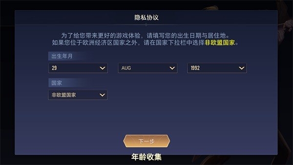 传说对决官网下载入口