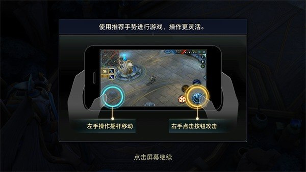 传说对决台服官网下载最新版