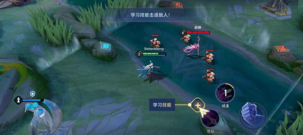传说对决下载安装