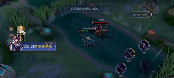 传说对决下载安装