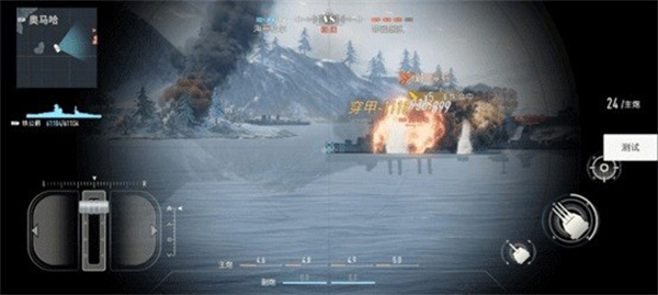 苍蓝前线