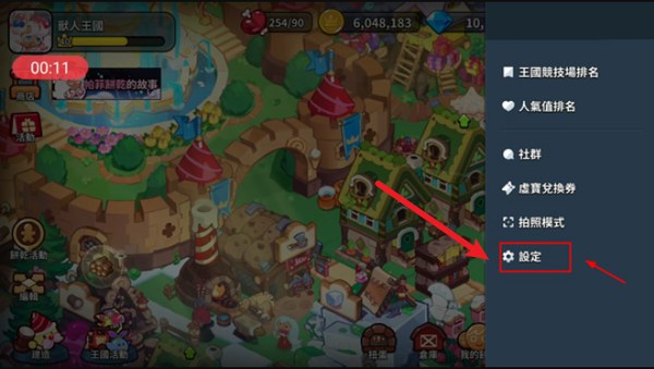 Cookie Run: Kingdom