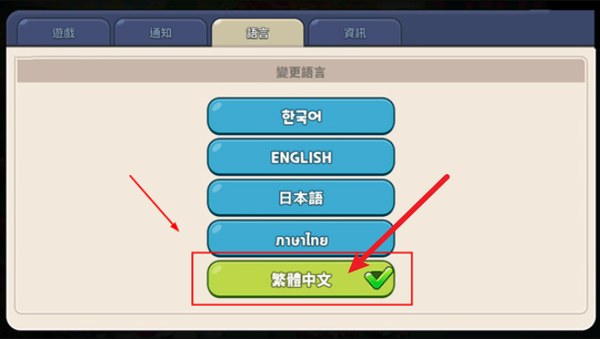 Cookie Run: Kingdom