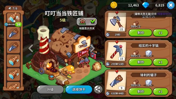 Cookie Run: Kingdom