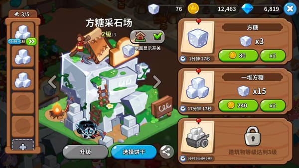 Cookie Run: Kingdom