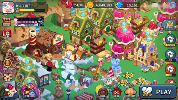 Cookie Run: Kingdom