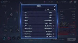 我独自升级：起立