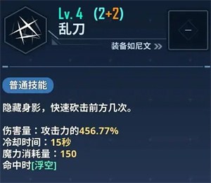 我独自升级：起立