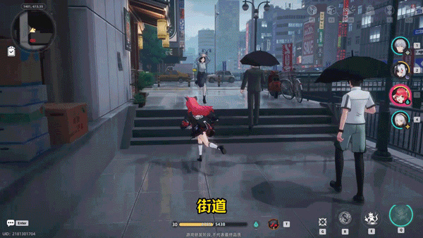 异环国际服