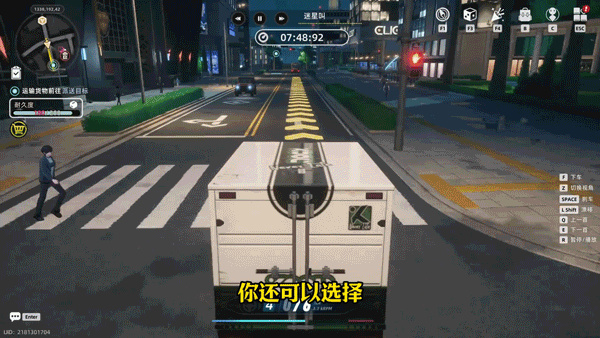 异环国际服