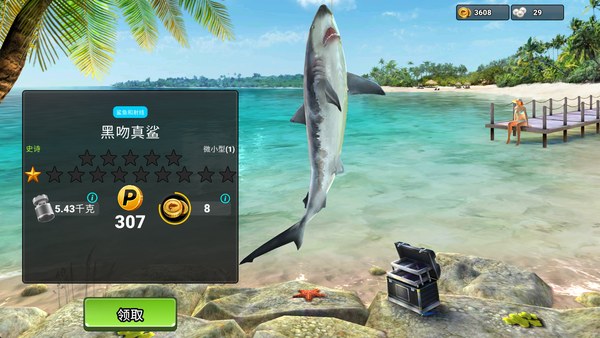 Fishing Clash