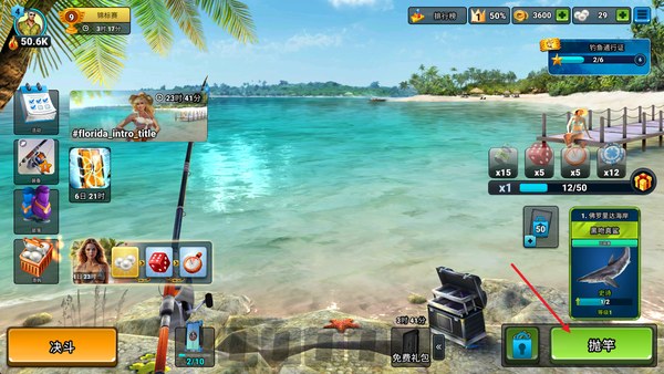 Fishing Clash