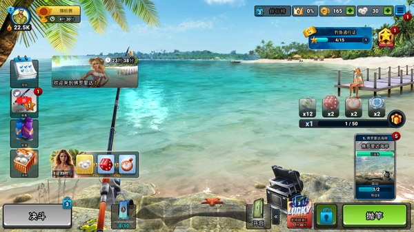 Fishing Clash