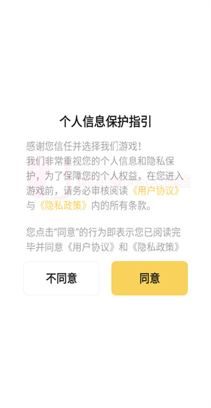 末日家园R计划免广告版