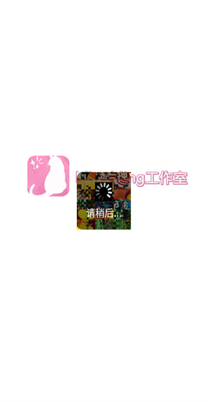 末日家园R计划免广告版