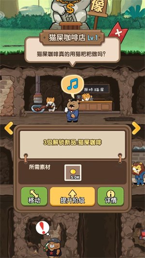 宠物星球
