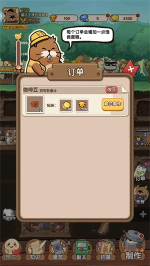 宠物星球