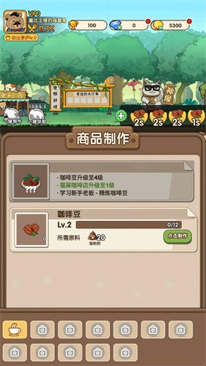 宠物星球