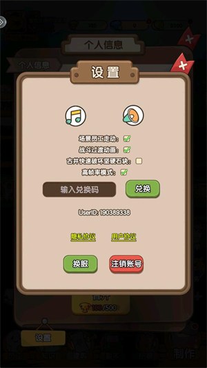 宠物星球