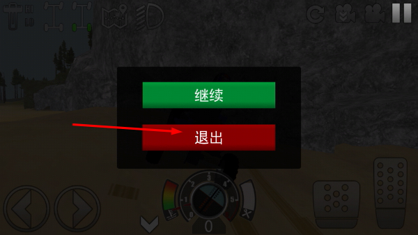 山地拉力赛