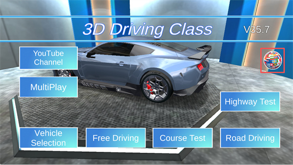3d驾驶课最新版