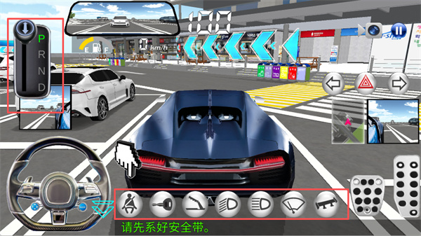 3d驾驶课免费下载