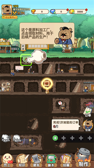 宠物星球游戏