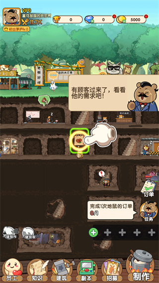 宠物星球游戏