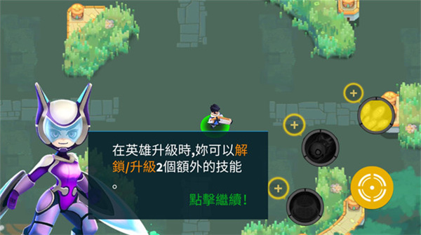 英雄来袭