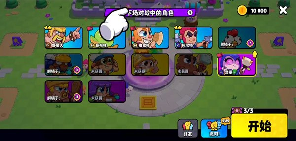 爆裂小队国际服最新版