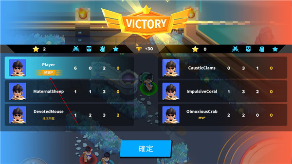 英雄来袭游戏
