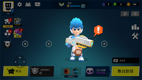 英雄来袭