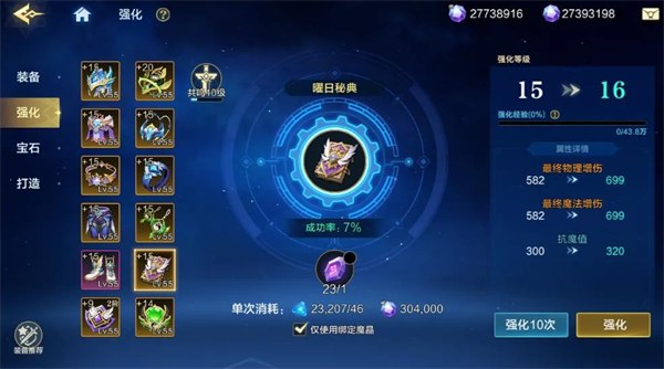 时空猎人觉醒福利微端