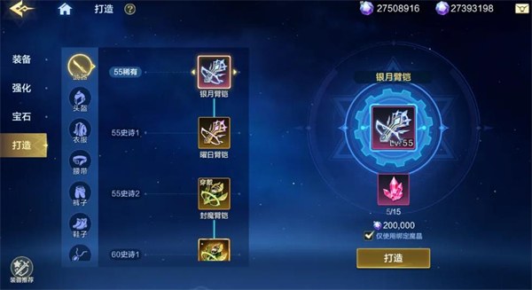时空猎人觉醒福利微端