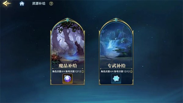 时空猎人觉醒福利微端