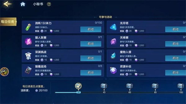 时空猎人觉醒福利微端