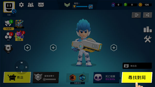 英雄来袭单机版
