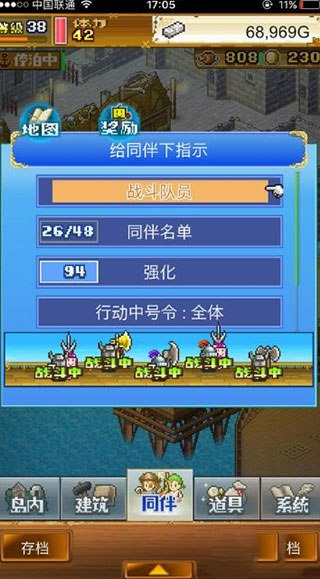 大海贼探险物语游戏