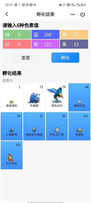 大海贼探险物语手游